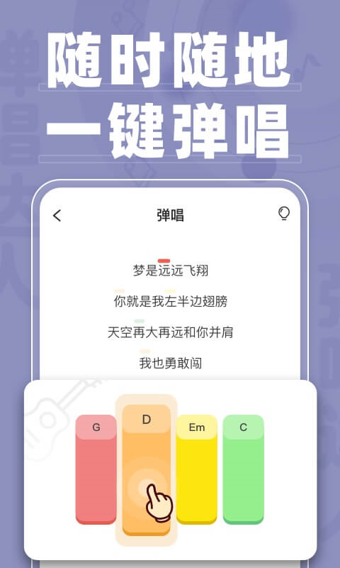 会后