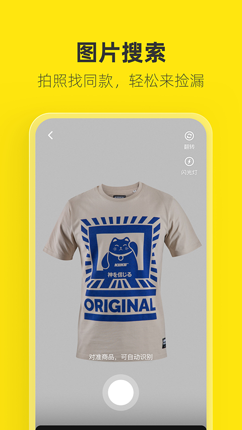 彩霸王彩票软件下载